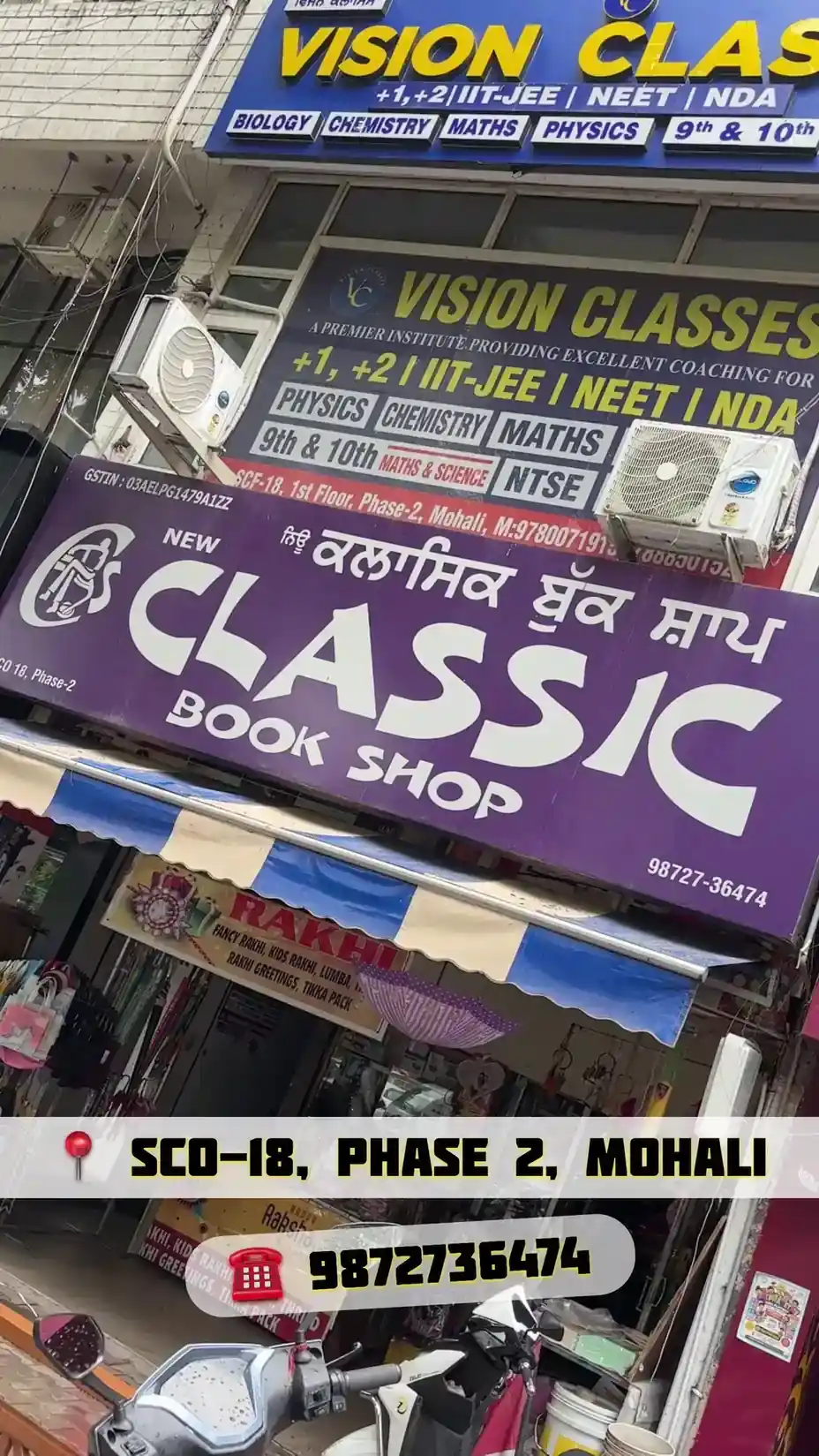 New Classic Book Shop storefront at SCO 18 in Phase 2, Mohali