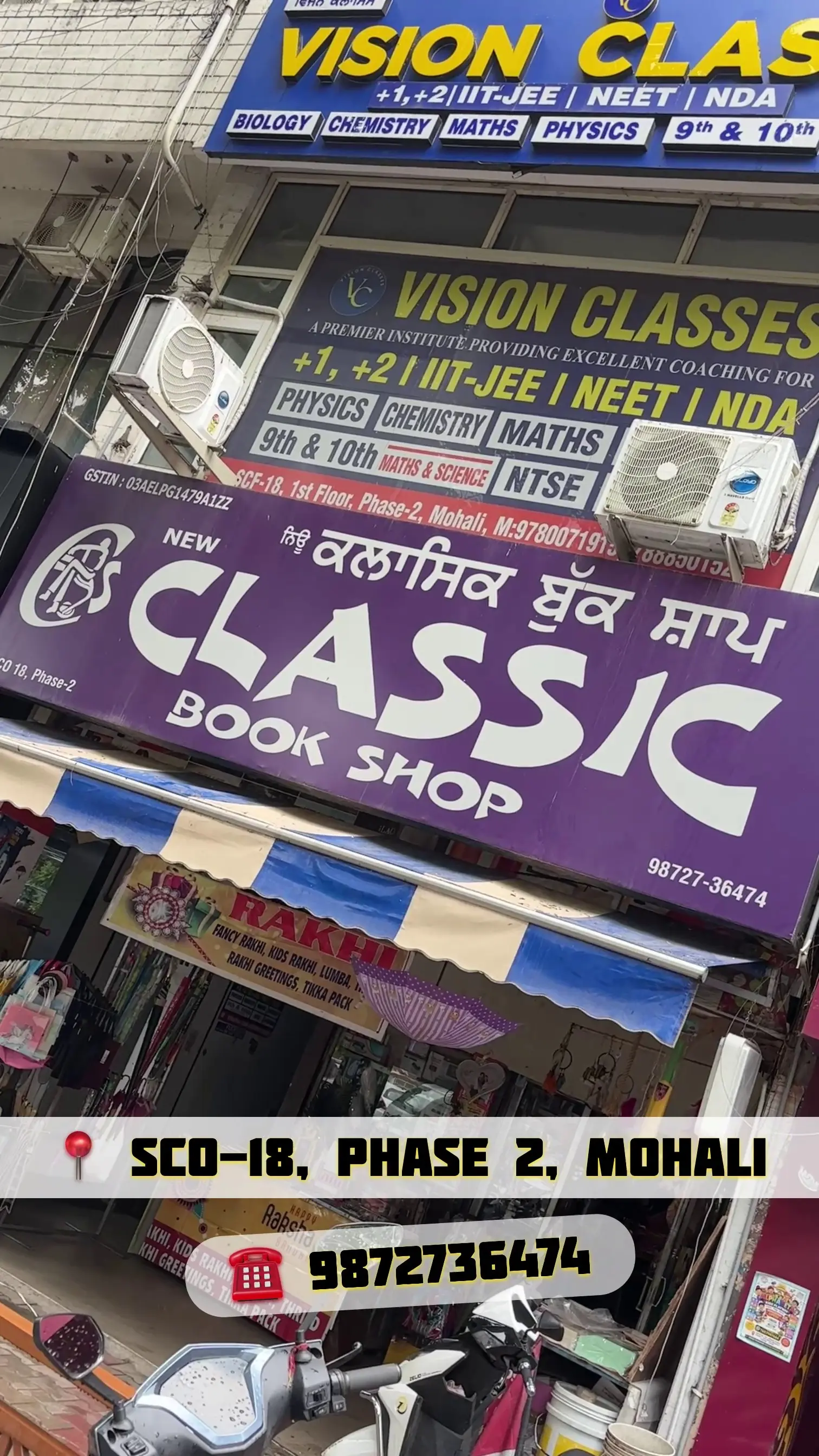 New Classic Book Shop storefront at SCO 18 in Phase 2, Mohali